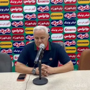 باشگاه مس رفسنجان
